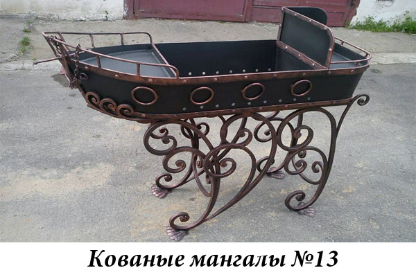 Эксклюзивные кованые мангалы №13