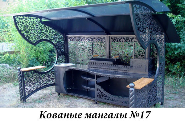 Эксклюзивные кованые мангалы №17