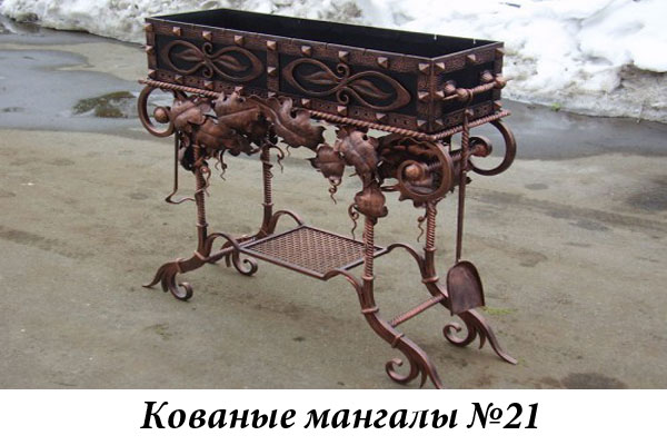 Эксклюзивные кованые мангалы №21
