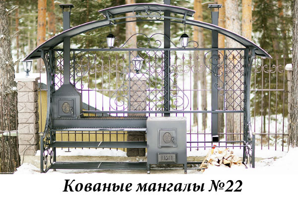 Эксклюзивные кованые мангалы №22