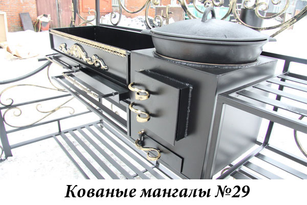 Эксклюзивные кованые мангалы №29