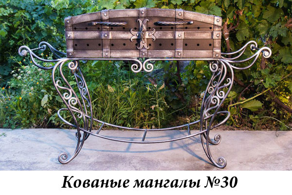 Эксклюзивные кованые мангалы №30
