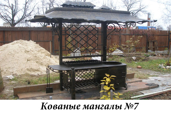 Эксклюзивные кованые мангалы №7