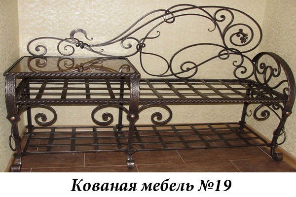 Эксклюзивная кованая мебель № 19