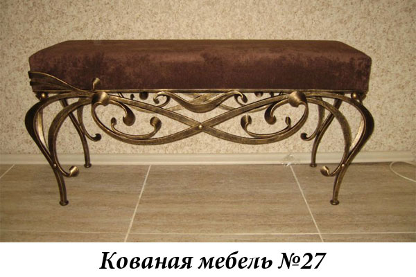 Эксклюзивная кованая мебель № 27