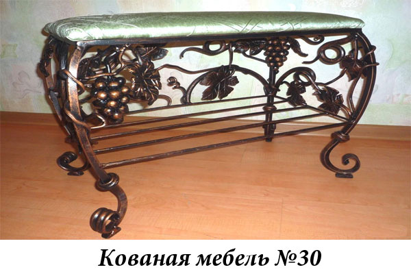 Эксклюзивная кованая мебель № 30