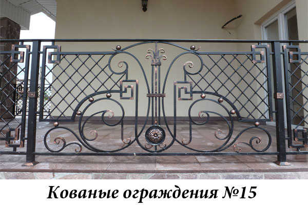 Эксклюзивные кованые ограждения № 15