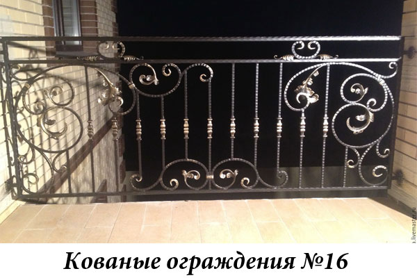 Эксклюзивные кованые ограждения № 16