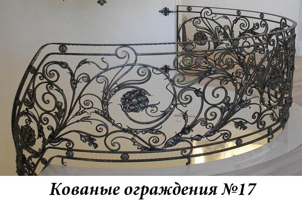 Эксклюзивные кованые ограждения № 17