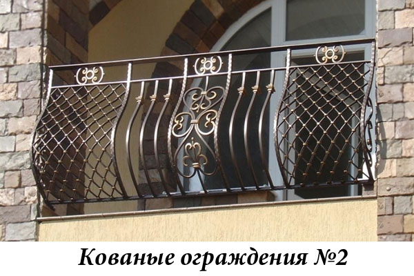 Эксклюзивные кованые ограждения № 2