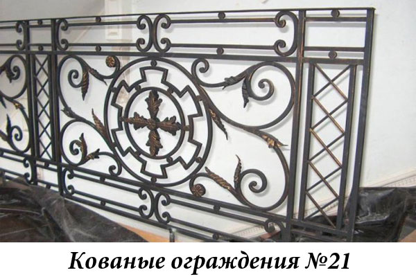 Эксклюзивные кованые ограждения № 21