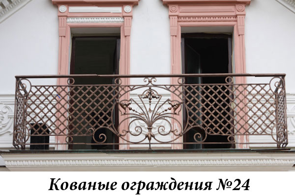 Эксклюзивные кованые ограждения № 24