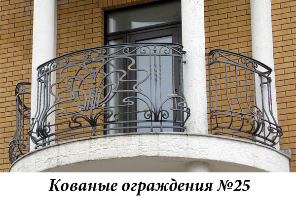 Эксклюзивные кованые ограждения № 25