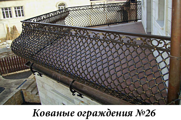 Эксклюзивные кованые ограждения № 26