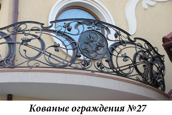 Эксклюзивные кованые ограждения № 27
