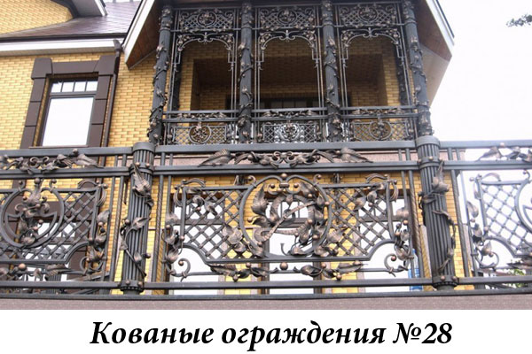 Эксклюзивные кованые ограждения № 28