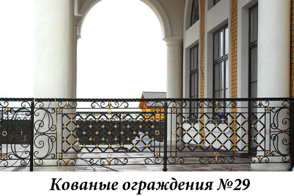 Эксклюзивные кованые ограждения № 29
