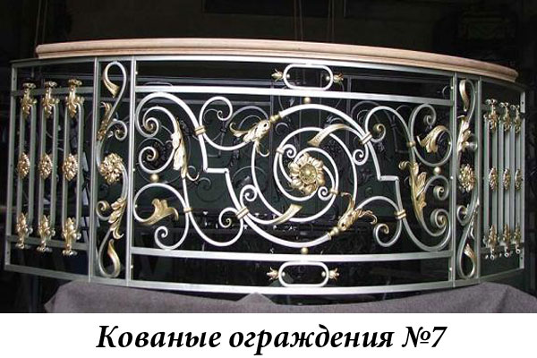 Эксклюзивные кованые ограждения № 7