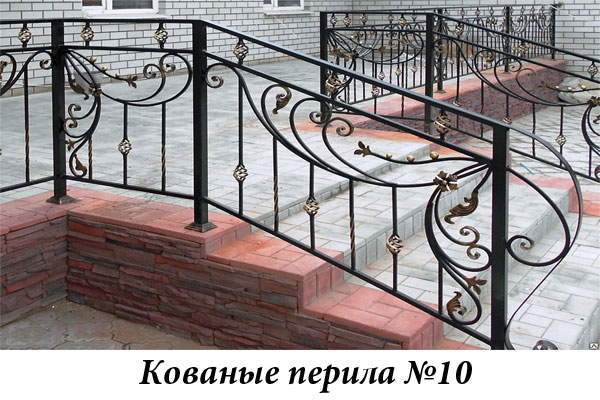 Эксклюзивные кованые перила № 10