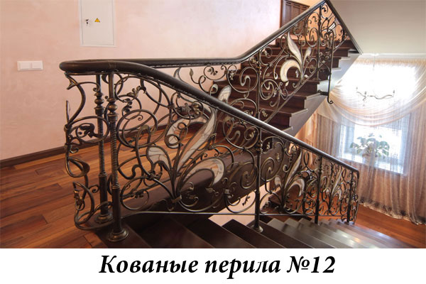 Эксклюзивные кованые перила № 12