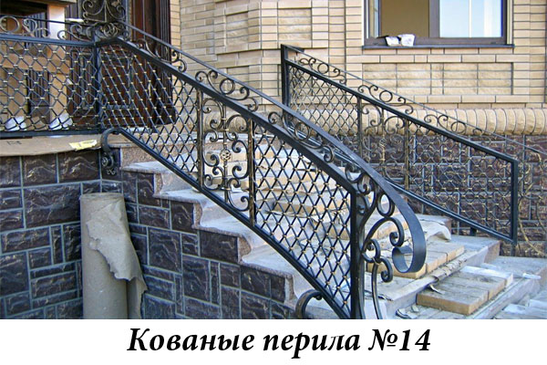 Эксклюзивные кованые перила № 14