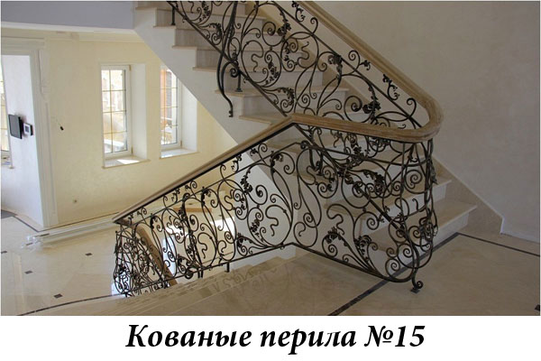 Эксклюзивные кованые перила № 15