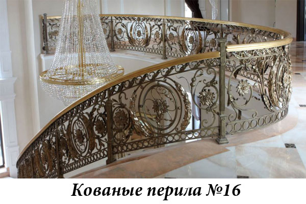 Эксклюзивные кованые перила № 16