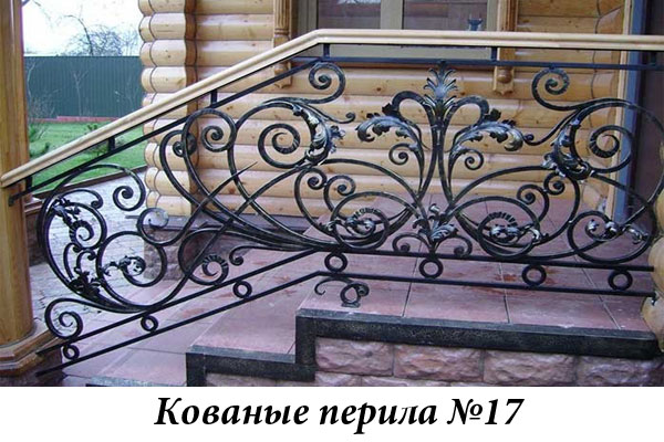 Эксклюзивные кованые перила № 17