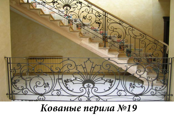 Эксклюзивные кованые перила № 19