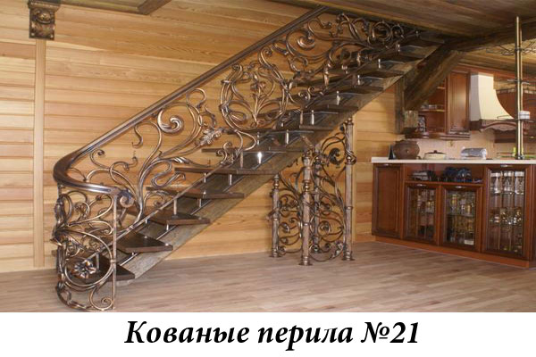 Эксклюзивные кованые перила № 21