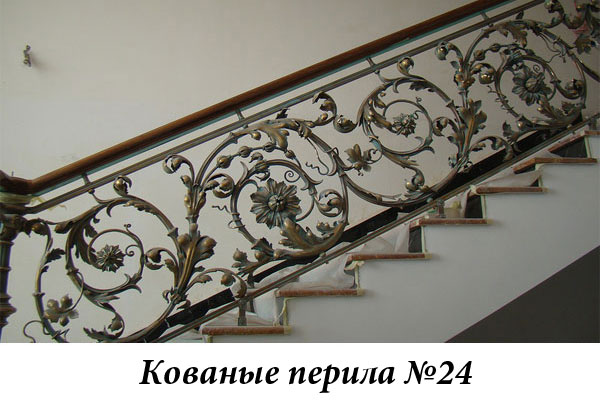 Эксклюзивные кованые перила № 24