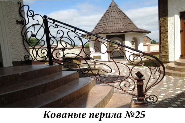 Эксклюзивные кованые перила № 25