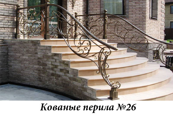 Эксклюзивные кованые перила № 26