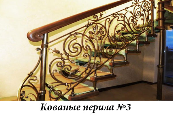 Эксклюзивные кованые перила № 3