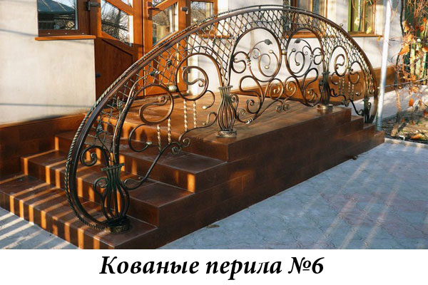 Эксклюзивные кованые перила № 6