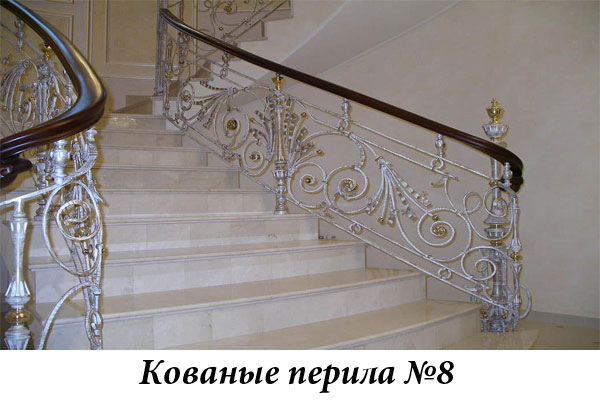 Эксклюзивные кованые перила № 8
