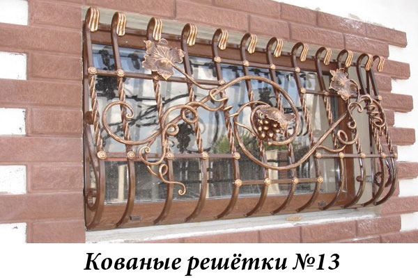 Эксклюзивные кованые решётки №13