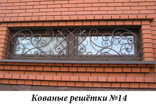 Эксклюзивные кованые решётки №14