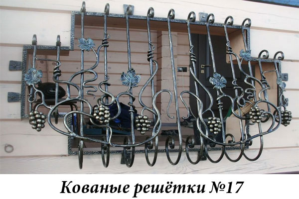 Эксклюзивные кованые решётки №17