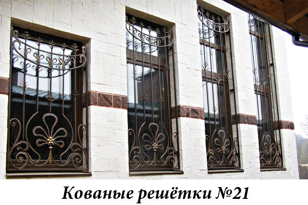 Эксклюзивные кованые решётки №21