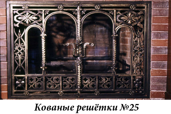 Эксклюзивные кованые решётки №25