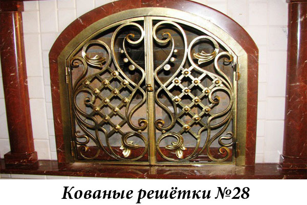 Эксклюзивные кованые решётки №28