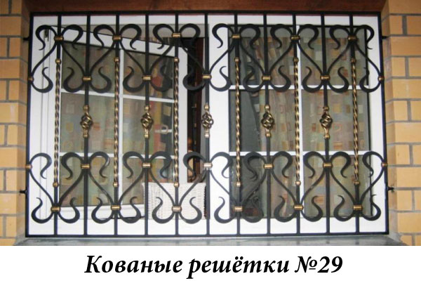 Эксклюзивные кованые решётки №29