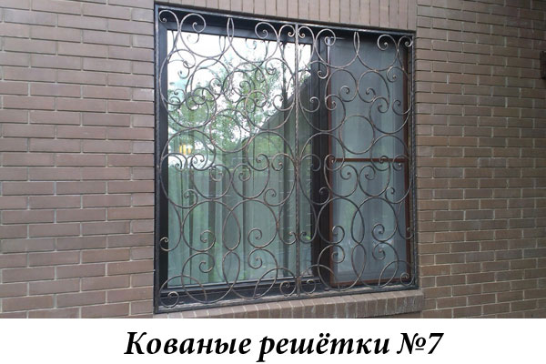 Эксклюзивные кованые решётки №7