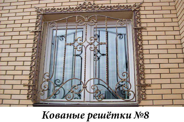 Эксклюзивные кованые решётки №8