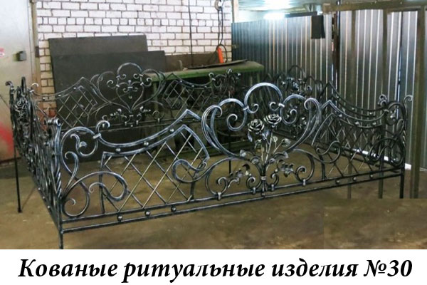 Кованые ритуальные изделия №30