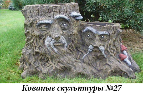 Эксклюзивные кованые скульптуры №27