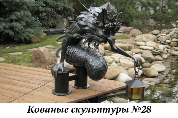 Эксклюзивные кованые скульптуры №28