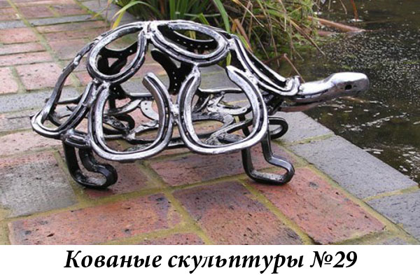Эксклюзивные кованые скульптуры №29