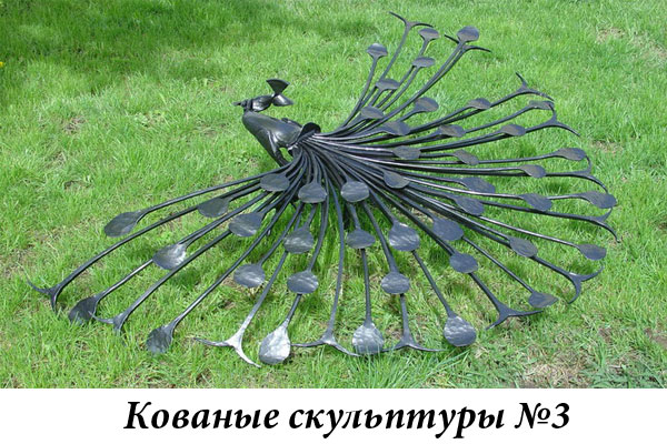 Эксклюзивные кованые скульптуры №3